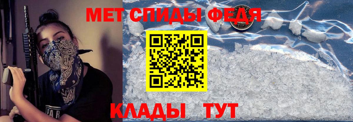 Красноармейск  Amphetamine  Вход с VPN  Amphetamine VHQ 