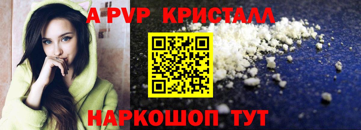 A PVP СК КРИС Красноармейск