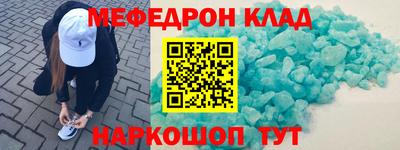 бошки Коммунар