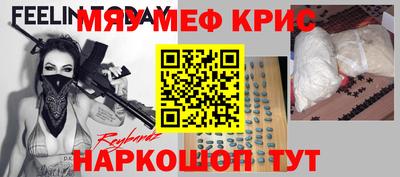 бошки Коммунар