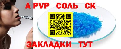 ECSTASY Комсомольск-на-Амуре