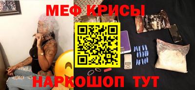 сатива Кинель
