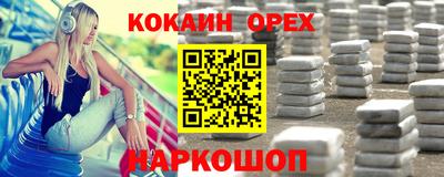 ECSTASY Комсомольск-на-Амуре