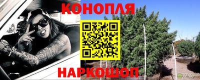 синтетический гашиш Кингисепп