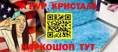сатива Кинель