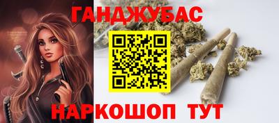 бошки Коммунар