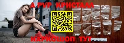 бошки Коммунар