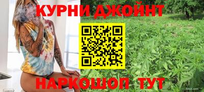 бошки Коммунар
