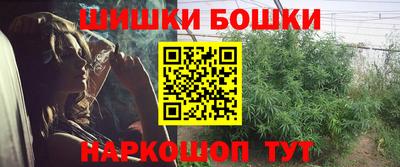 бошки Коммунар