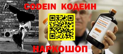 бошки Коммунар