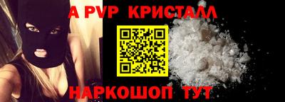 бошки Коммунар
