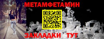 гидропоника Конаково