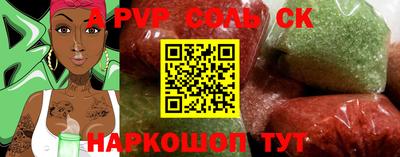 гидропоника Конаково