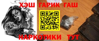 бошки Коммунар