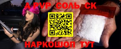 синтетический гашиш Кингисепп