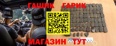 бошки Коммунар