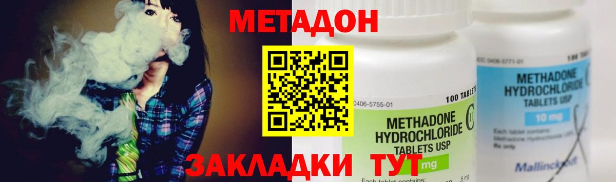 Красноармейск  mega как зайти  Метадон белоснежный  Вход с VPN  Метадон белоснежный 