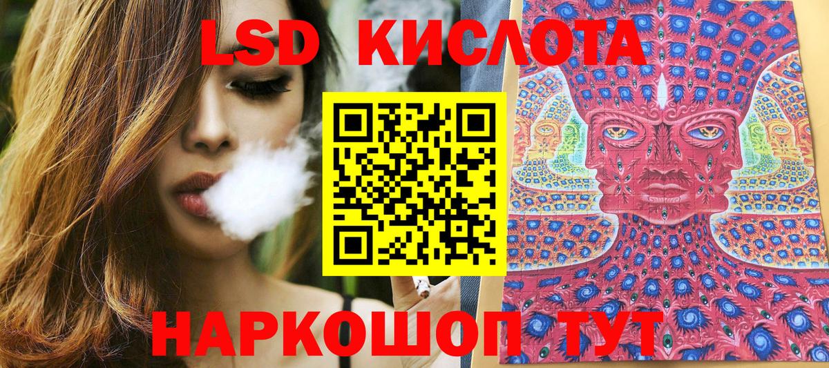 Красноармейск  Марки NBOMe 1500мкг  Марки NBOMe 1500мкг  Марки NBOMe  купить наркоту  Вход с VPN 