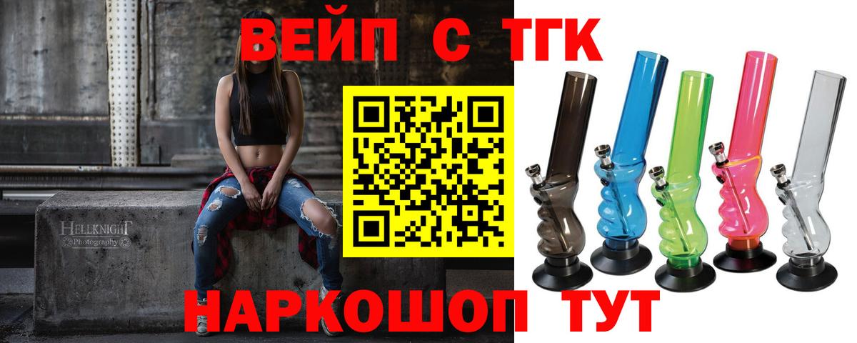 Дистиллят ТГК гашишное масло  omg онион  Красноармейск  Вход с VPN 