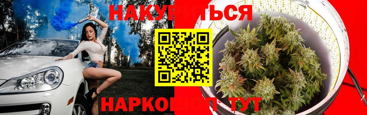 Бошки Шишки MAZAR Красноармейск